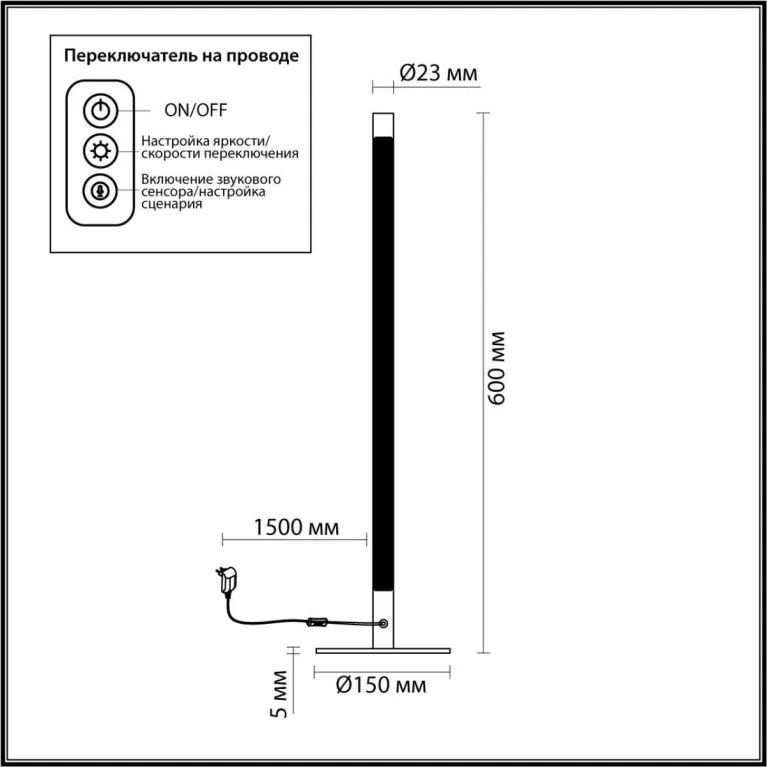 Настольная лампа Odeon Light Fillini 4335/14TL в Нижнем Новгороде