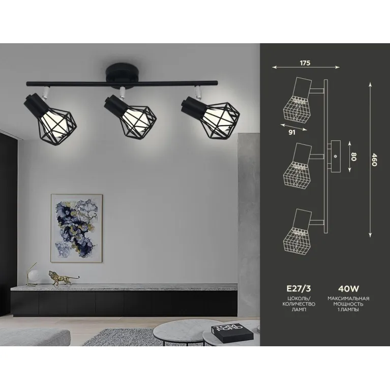 Спот Ambrella light Traditional TR8622 в Нижнем Новгороде