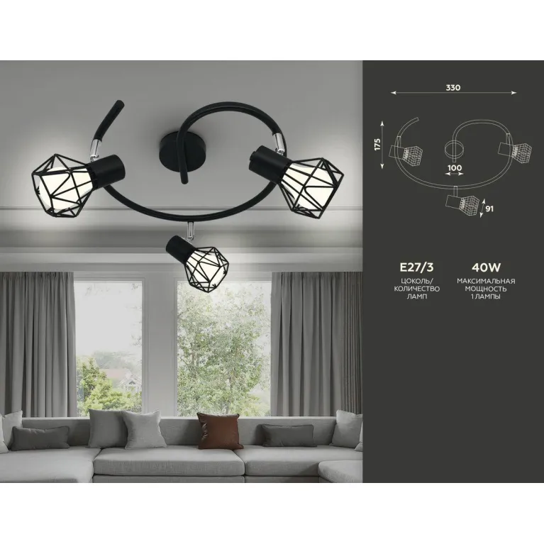 Спот Ambrella light Traditional TR8624 в Нижнем Новгороде