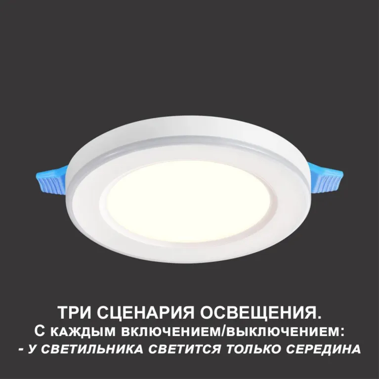 Встраиваемый светильник Novotech SPOT NT23 359010 в Нижнем Новгороде