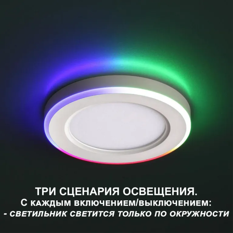 Встраиваемый светильник Novotech SPOT NT23 359010 в Нижнем Новгороде