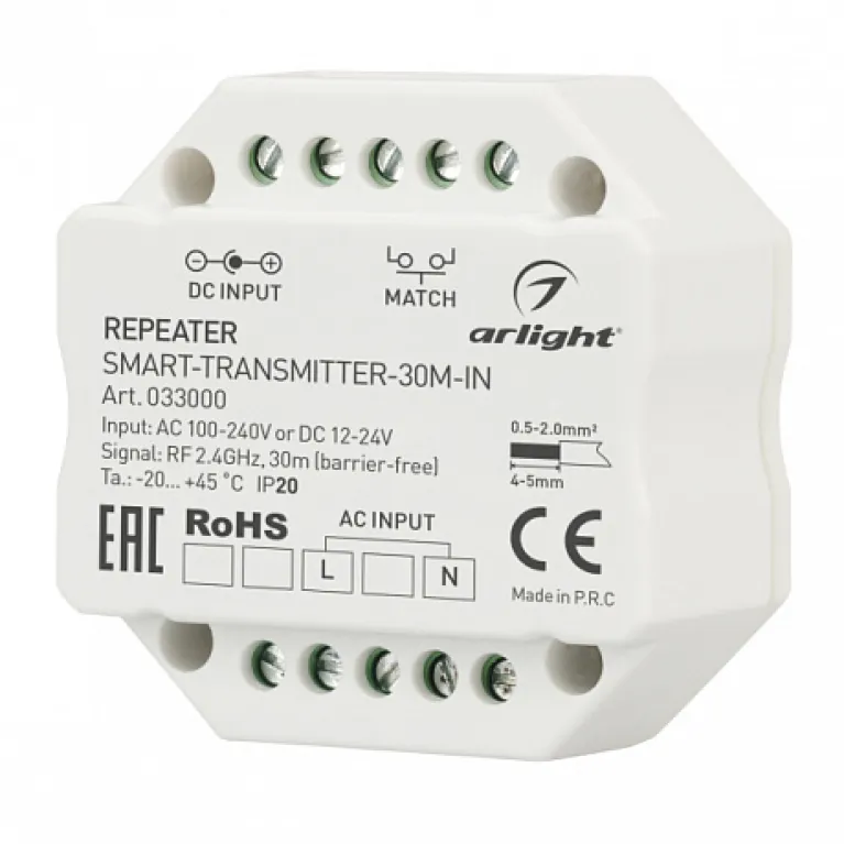 Контроллер-усилитель Arlight Smart 033000 в Нижнем Новгороде