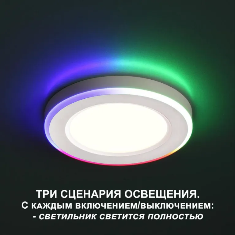 Встраиваемый светильник Novotech SPOT NT23 359011 в Нижнем Новгороде