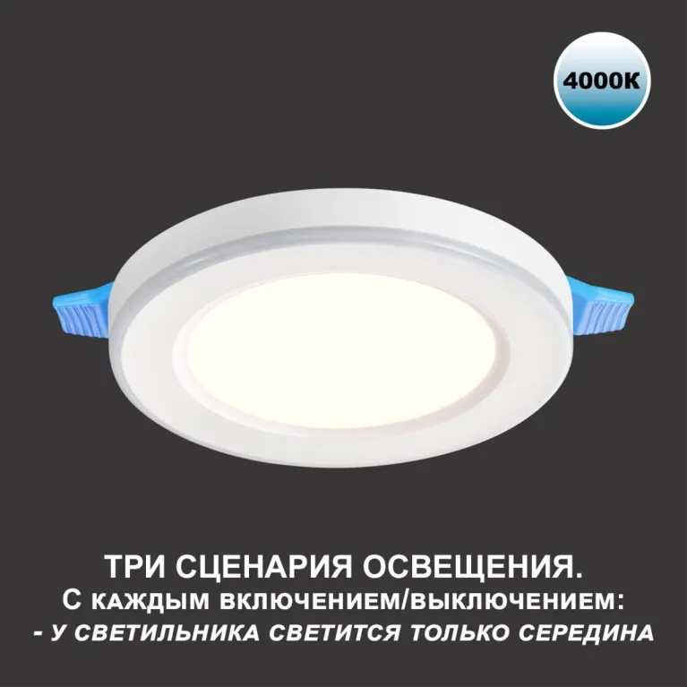 Встраиваемый светильник Novotech SPOT NT23 359014 в Нижнем Новгороде