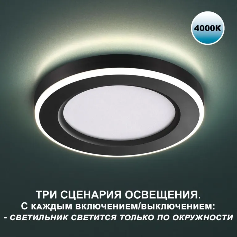 Встраиваемый светильник Novotech SPOT NT23 359017 в Нижнем Новгороде