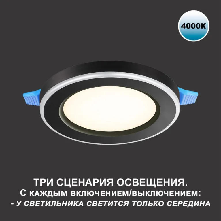 Встраиваемый светильник Novotech SPOT NT23 359017 в Нижнем Новгороде