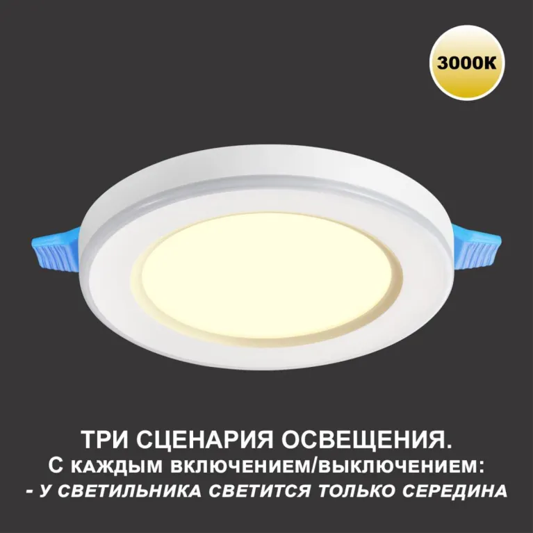 Встраиваемый светильник Novotech SPOT NT23 359018 в Нижнем Новгороде