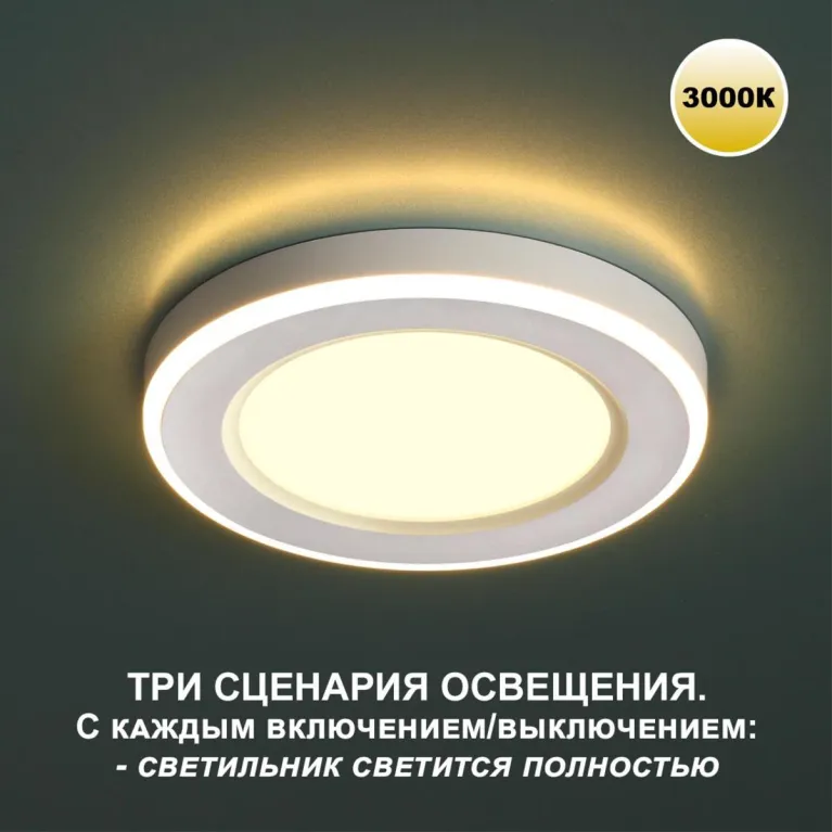 Встраиваемый светильник Novotech SPOT NT23 359020 в Нижнем Новгороде