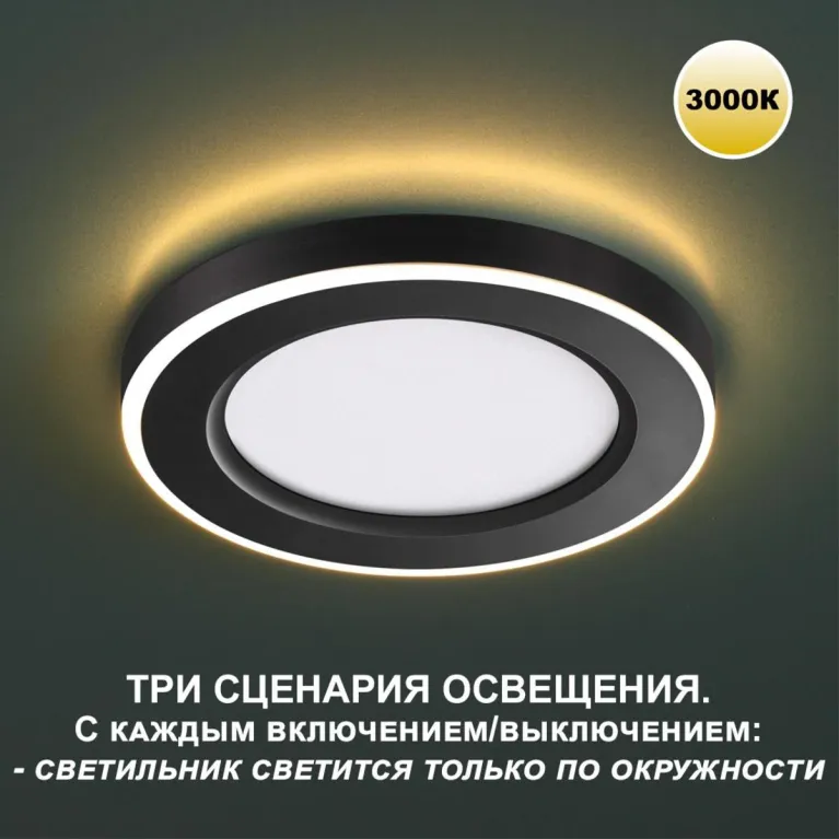 Встраиваемый светильник Novotech SPOT NT23 359021 в Нижнем Новгороде
