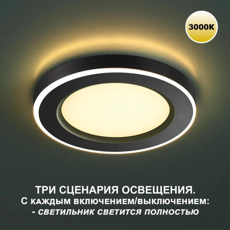 Встраиваемый светильник Novotech SPOT NT23 359021 в Нижнем Новгороде