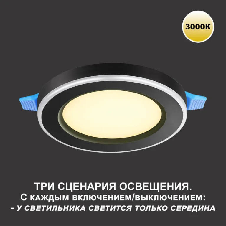 Встраиваемый светильник Novotech SPOT NT23 359021 в Нижнем Новгороде