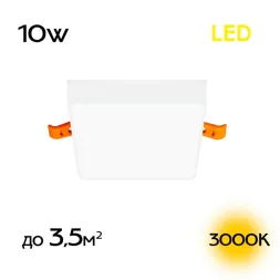 Встраиваемый светильник Citilux Вега CLD53K10W
