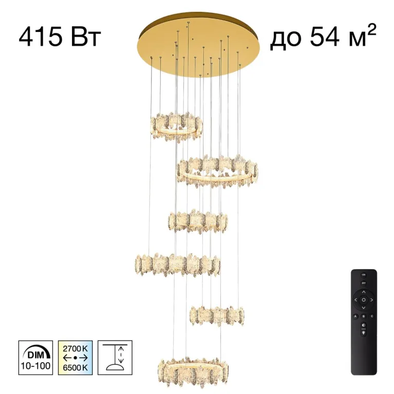 Каскадная люстра Citilux Lava CL250192 в Нижнем Новгороде