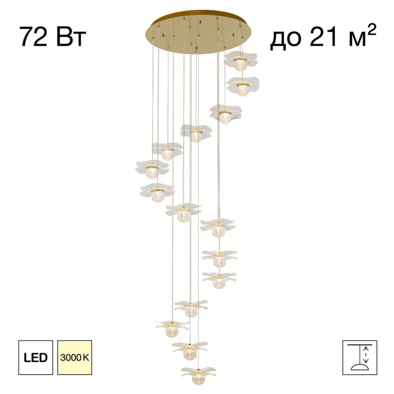 Каскадная люстра Citilux Signature CL247057 в Нижнем Новгороде