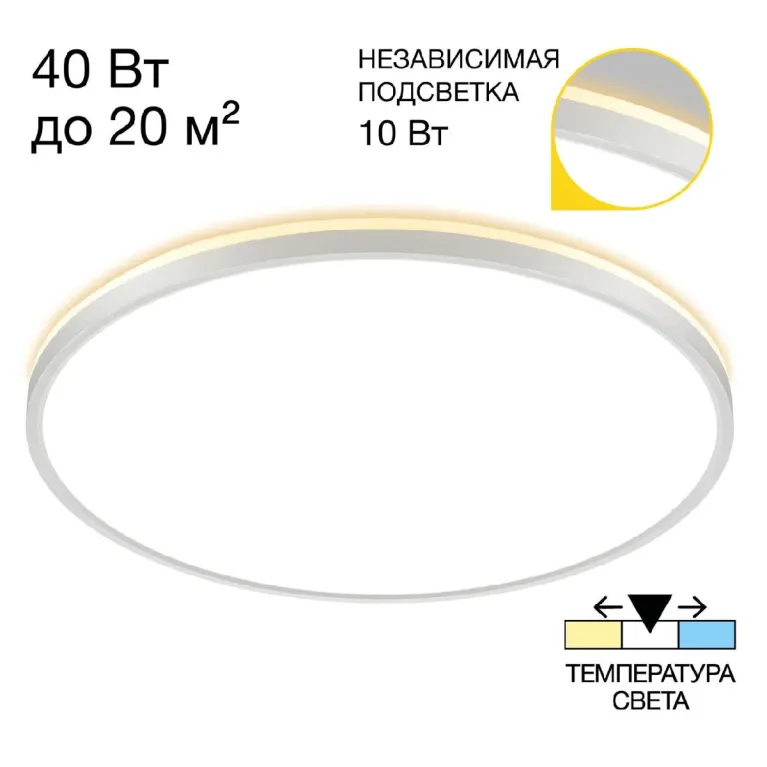 Потолочный светильник Citilux Norma CL748500 в Нижнем Новгороде