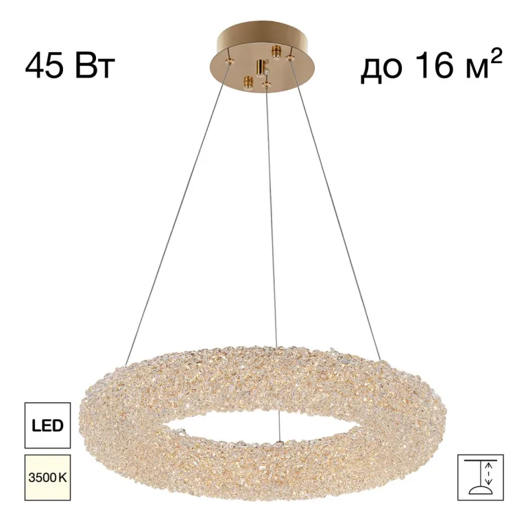 Подвесная люстра Citilux Cloudy CL323152 в Нижнем Новгороде