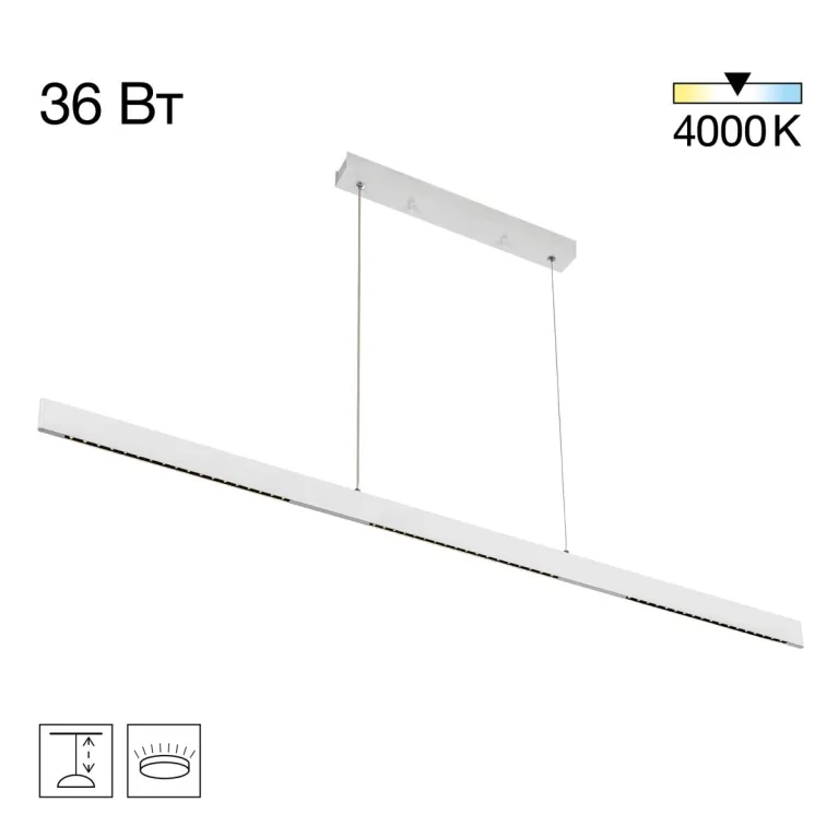Линейный подвесной светильник Citilux Edge CL720030N в Нижнем Новгороде