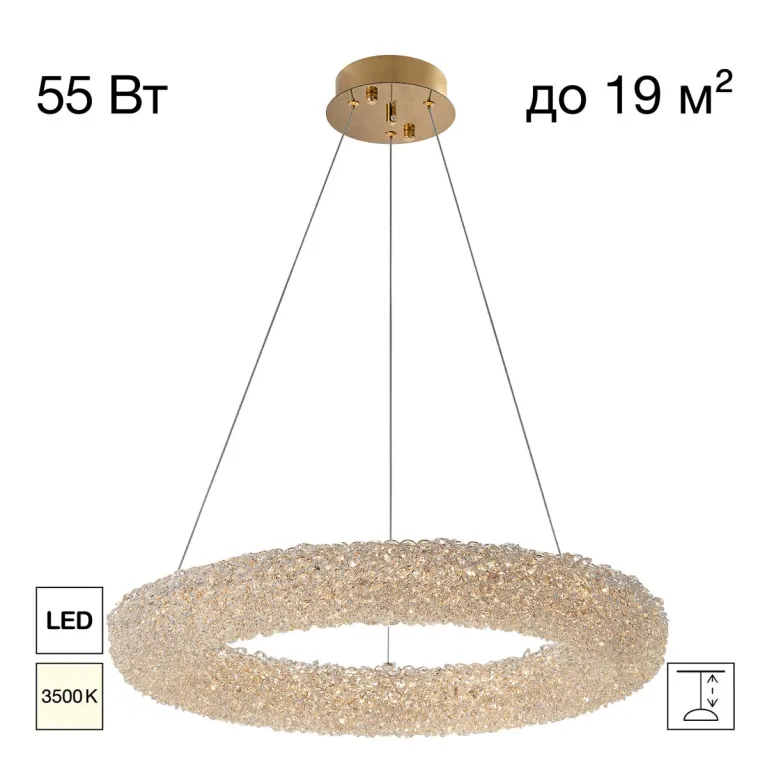 Подвесная люстра Citilux Cloudy CL323162 в Нижнем Новгороде