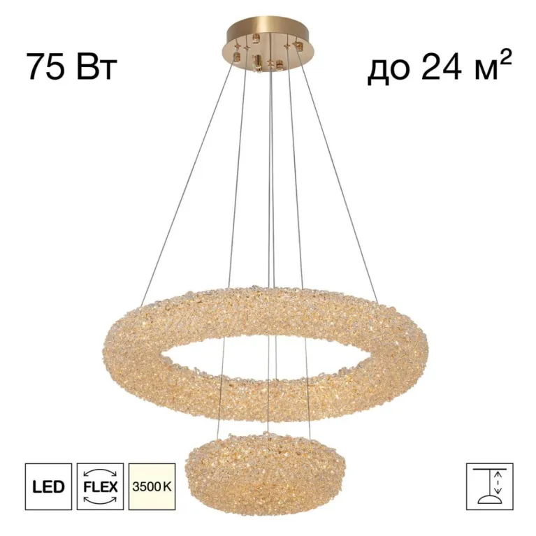 Подвесная люстра Citilux Cloudy CL323172 в Нижнем Новгороде