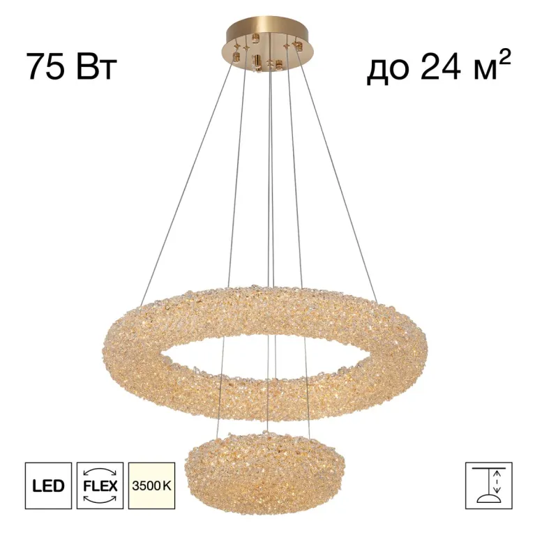 Подвесная люстра Citilux Cloudy CL323172 в Нижнем Новгороде