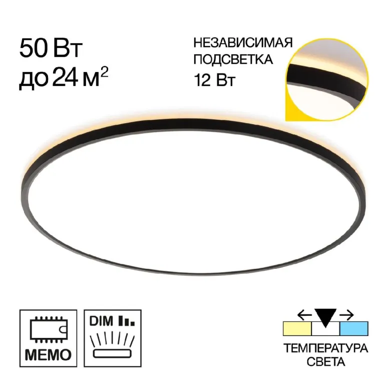 Потолочный светильник Citilux Norma CL748601 в Нижнем Новгороде