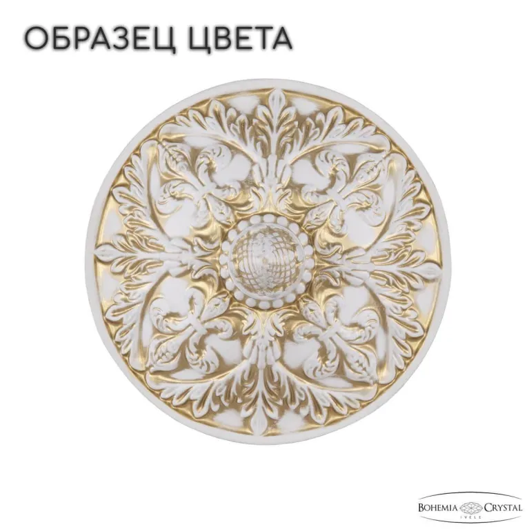 Настенный светильник Bohemia Ivele AL19051B/35OL WMG в Нижнем Новгороде