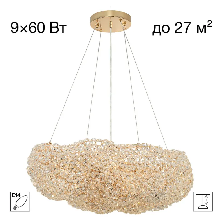 Подвесная люстра Citilux Cloudy CL323262 в Нижнем Новгороде
