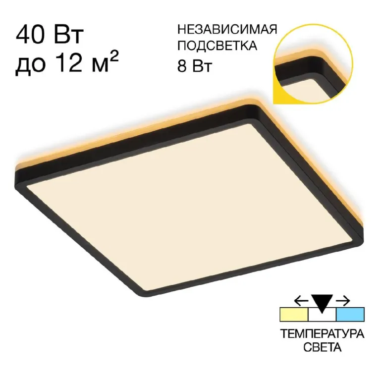 Потолочный светильник Citilux Norma CL748K301 в Нижнем Новгороде