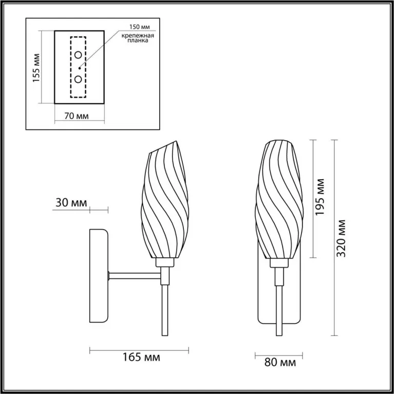 Бра Lumion SHIVON 6518/1W в Нижнем Новгороде