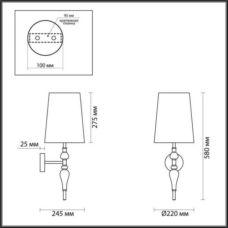 Бра Odeon Light HOMI 5040/1W в Нижнем Новгороде