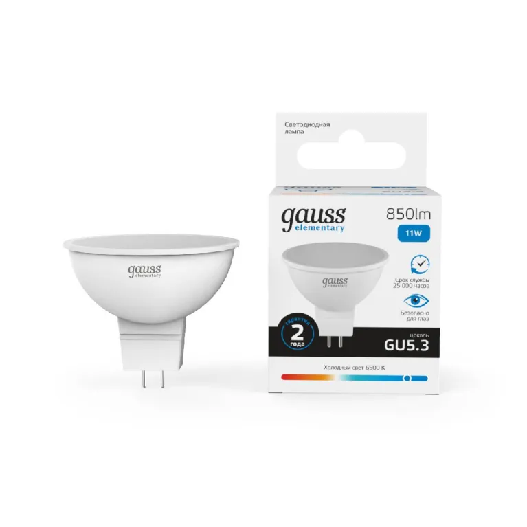 Лампа светодиодная Gauss GU5.3 11W 6500K матовая 13531 в Нижнем Новгороде