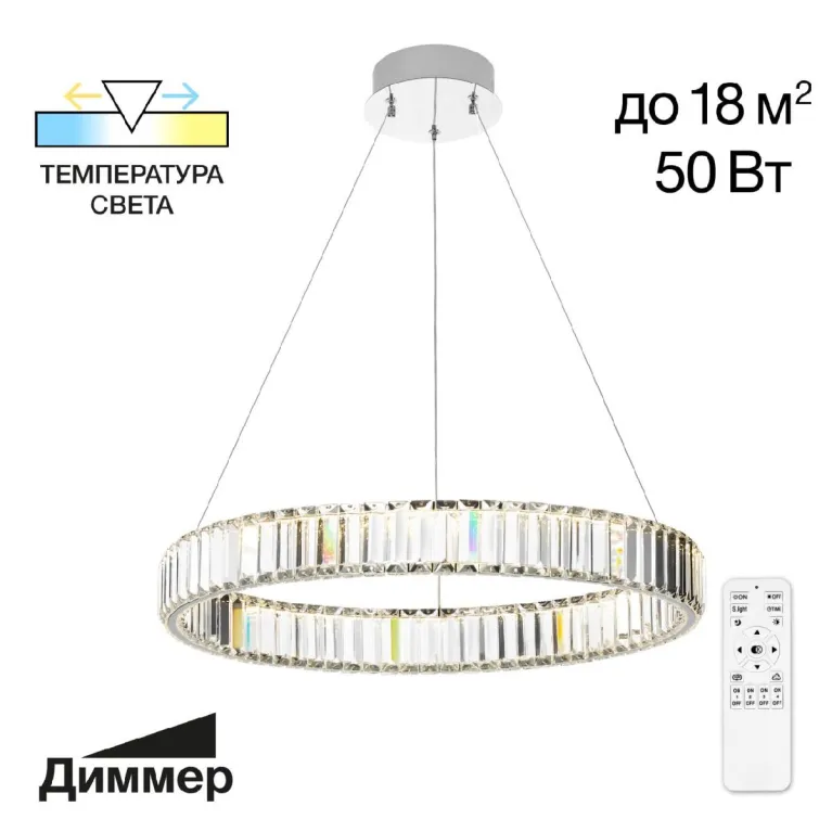 Подвесная люстра Citilux Чезаре CL338161 в Нижнем Новгороде