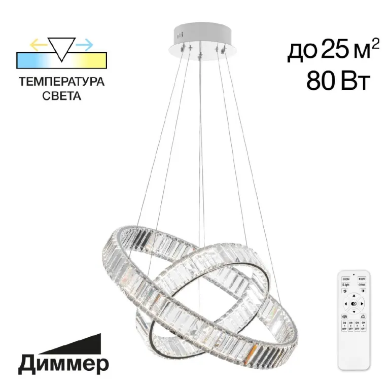 Подвесная люстра Citilux Чезаре CL338261 в Нижнем Новгороде