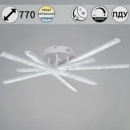 Потолочная люстра Reluce 77138-0.3-05 Потолочная люстра Reluce 77138-0.3-05