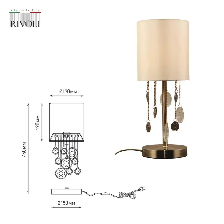 Настольная лампа Rivoli Ellie 7085-501 Б0055632 в Нижнем Новгороде