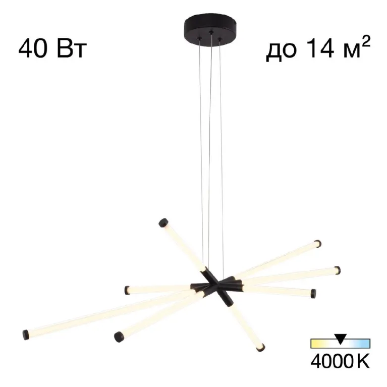 Подвесная люстра Citilux Lucia CL217181 в Нижнем Новгороде