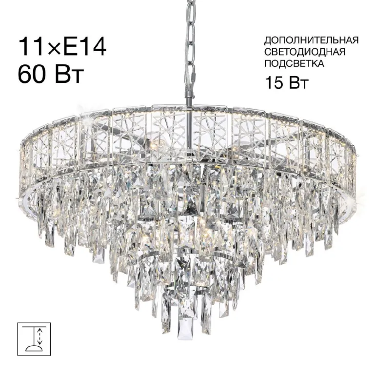 Подвесная люстра Citilux Sagrada CL317261 в Нижнем Новгороде