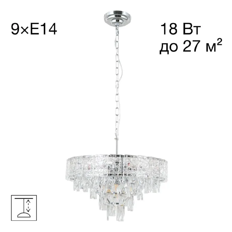 Подвесная люстра Citilux Sagrada CL317251 в Нижнем Новгороде