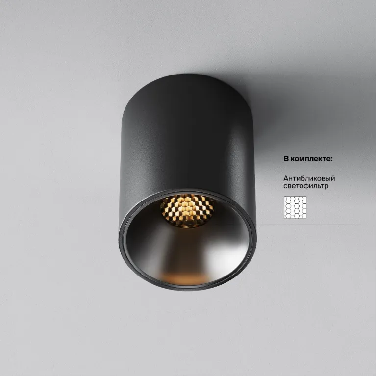 Накладной светильник Maytoni Alfa LED C064CL-8W2.7K-RD-B в Нижнем Новгороде