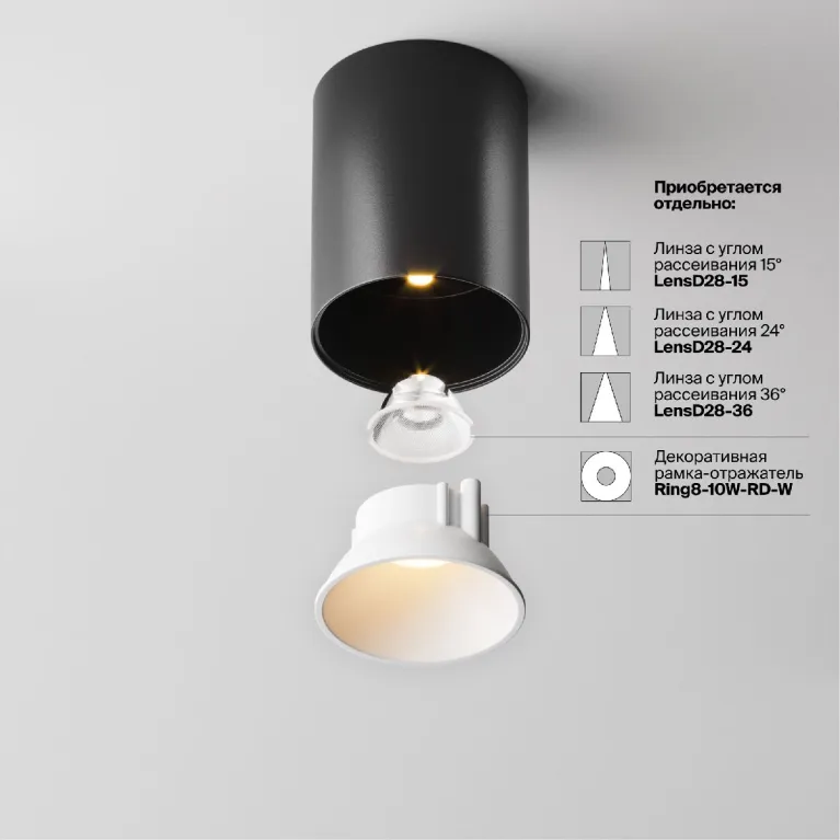 Накладной светильник Maytoni Alfa LED C064CL-8W2.7K-RD-B в Нижнем Новгороде