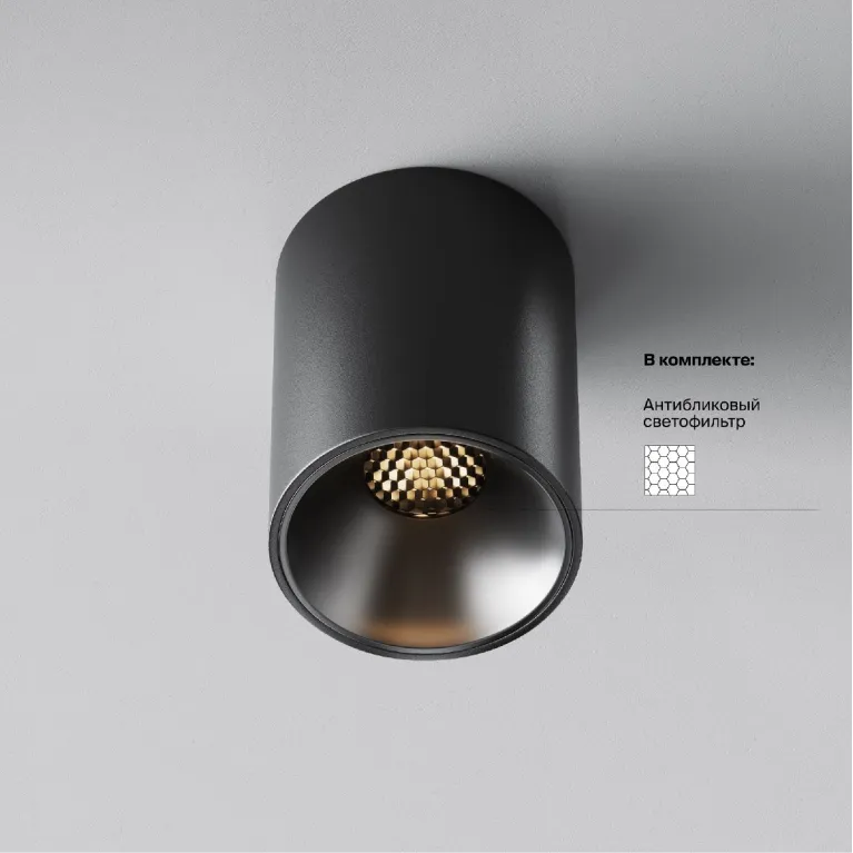 Накладной светильник Maytoni Alfa LED C064CL-8W3K-RD-B в Нижнем Новгороде