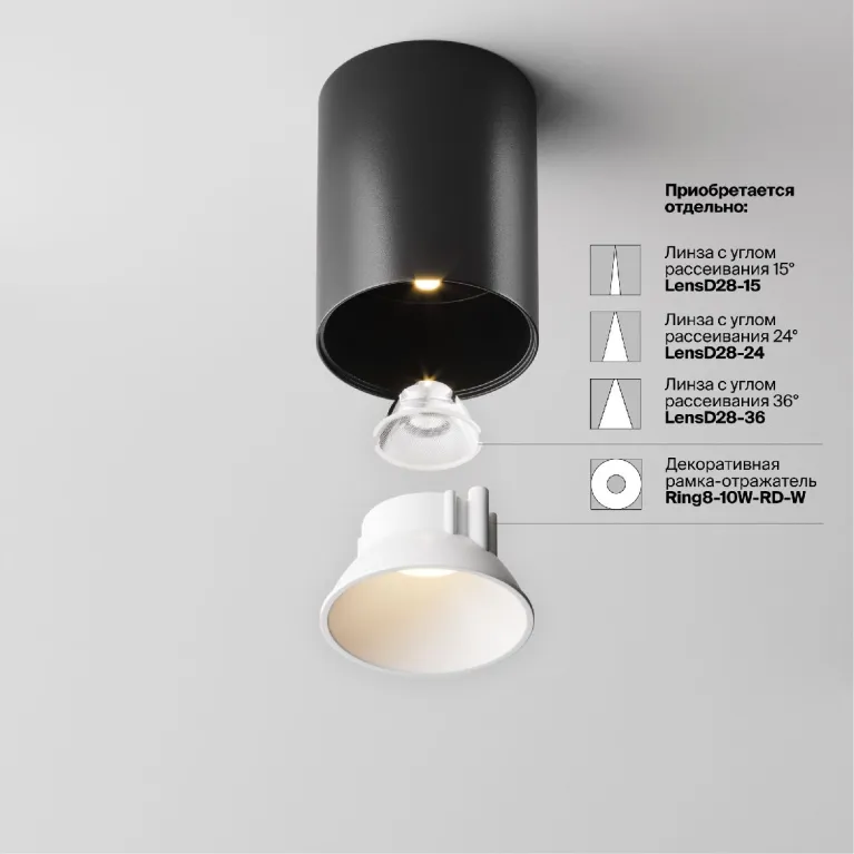 Накладной светильник Maytoni Alfa LED C064CL-8W3K-RD-B в Нижнем Новгороде