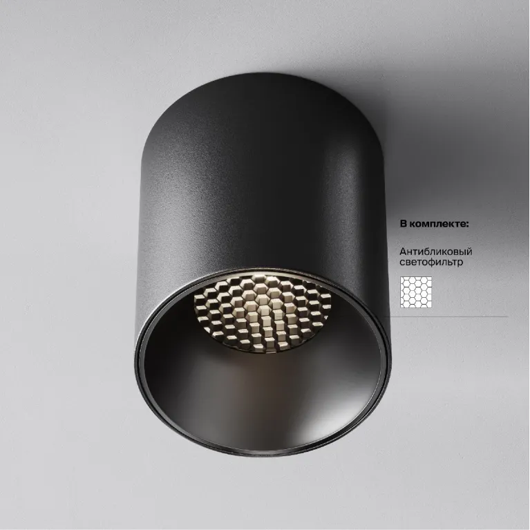Накладной светильник Maytoni Alfa LED C064CL-12W4K-RD-B в Нижнем Новгороде