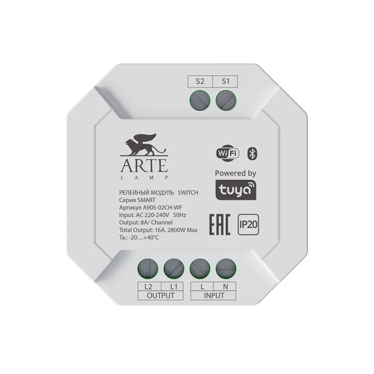 Релейный модуль Arte Lamp Smart A90S-02CH-WF в Нижнем Новгороде
