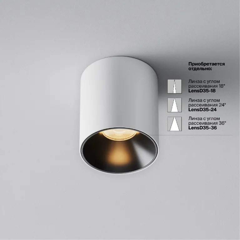 Накладной светильник Maytoni Alfa LED C064CL-5W2.7K-RD-WB в Нижнем Новгороде