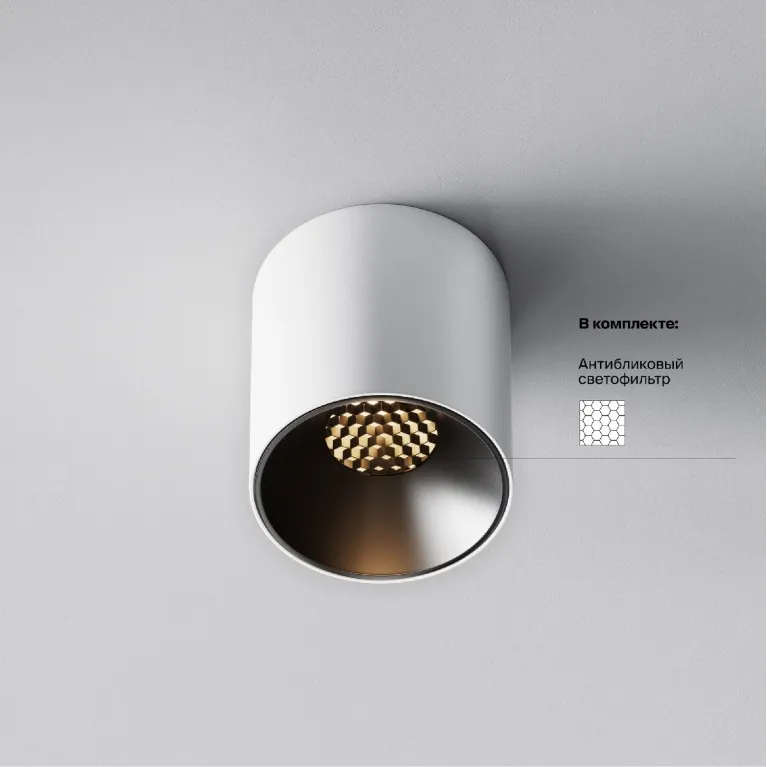 Накладной светильник Maytoni Alfa LED C064CL-5W3K-RD-WB в Нижнем Новгороде