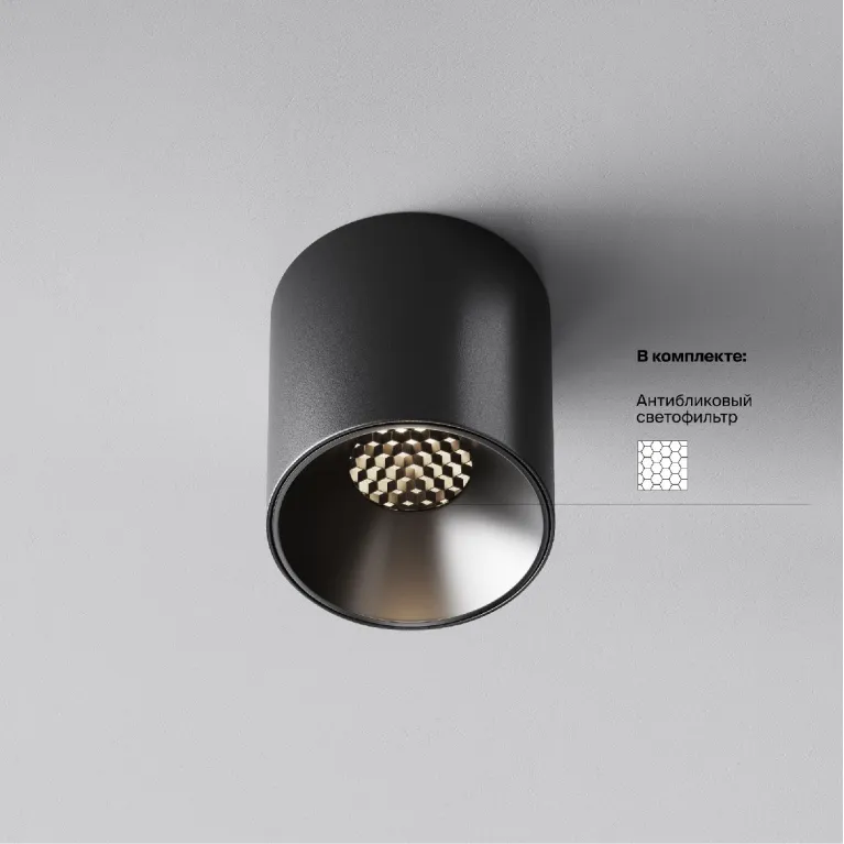 Накладной светильник Maytoni Alfa LED C064CL-5W4K-RD-B в Нижнем Новгороде