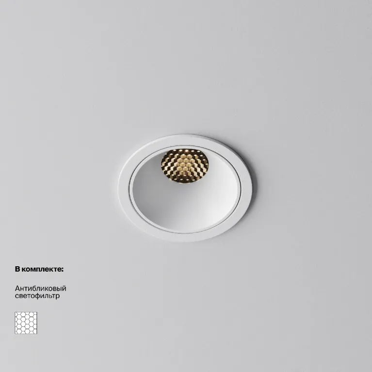 Встраиваемый светильник Maytoni Alfa LED DL043-01-10W3K-RD-W-1 в Нижнем Новгороде
