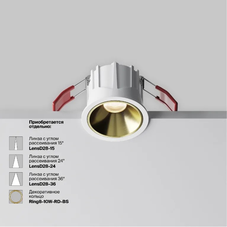 Встраиваемый светильник Maytoni Alfa LED DL043-01-10W3K-RD-W-1 в Нижнем Новгороде