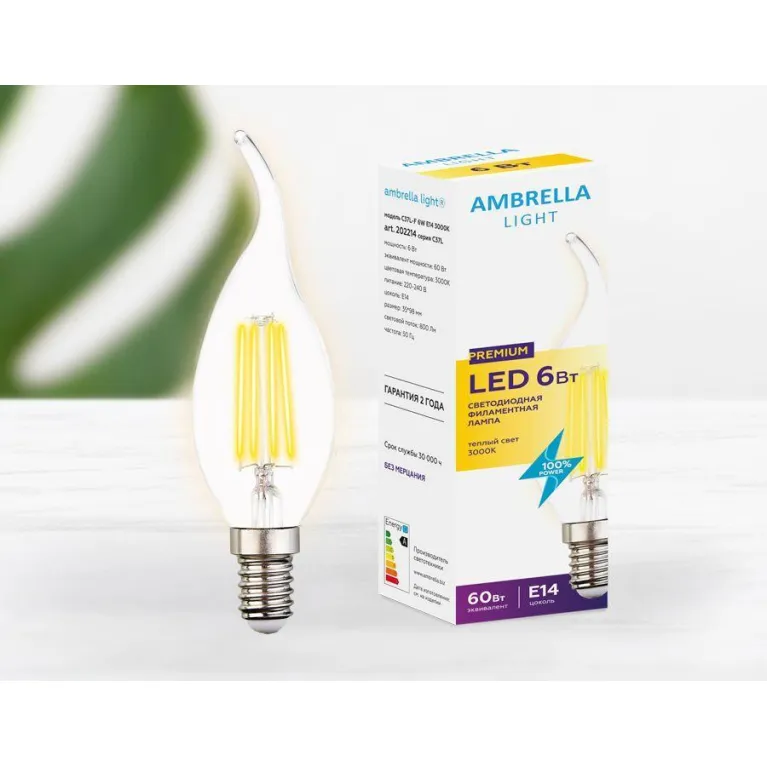Лампа светодиодная филаментная Ambrella light E14 6W 3000K прозрачная 202214 в Нижнем Новгороде